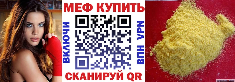 Цена Богородск Альфа ПВП НБОМе Мефедрон АМФЕТАМИН ГАШ Бошки Шишки