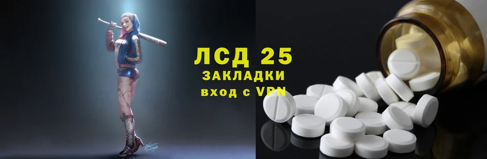 Как найти закладки Богородск Псилоцибиновые грибы  Альфа ПВП  Меф  МАРИХУАНА  Гашиш 