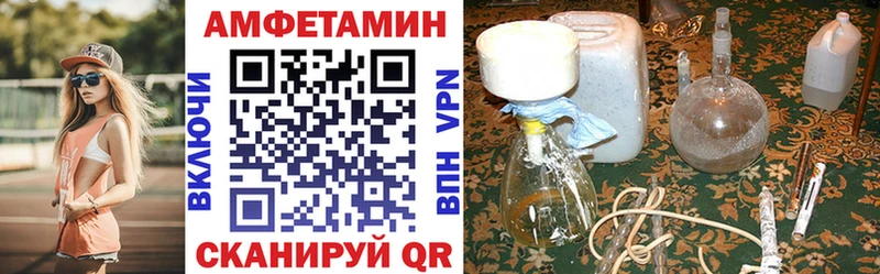 АМФ Premium  OMG зеркало  Богородск 