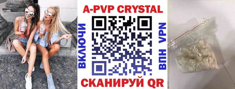Alpha PVP мука  Богородск 