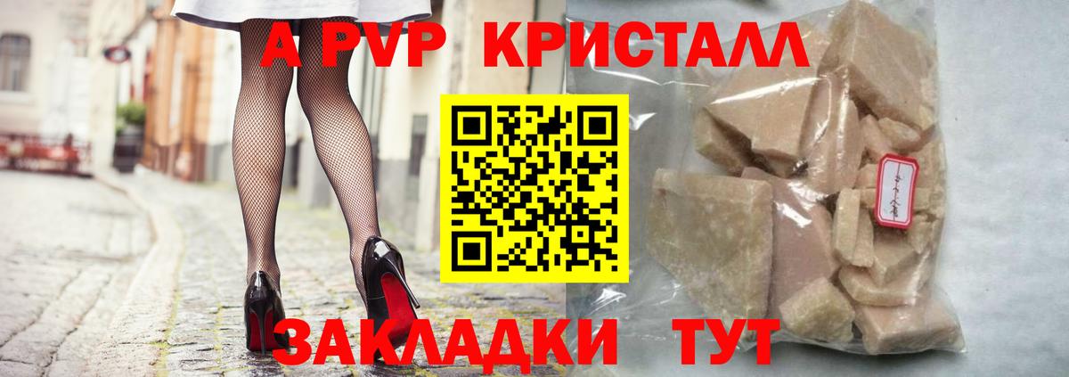 APVP мука Богородск