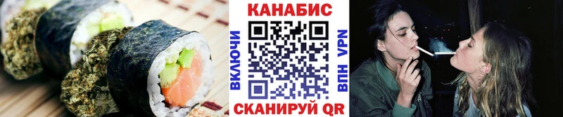 Cannafood марихуана как найти закладки blacksprut зеркало Богородск