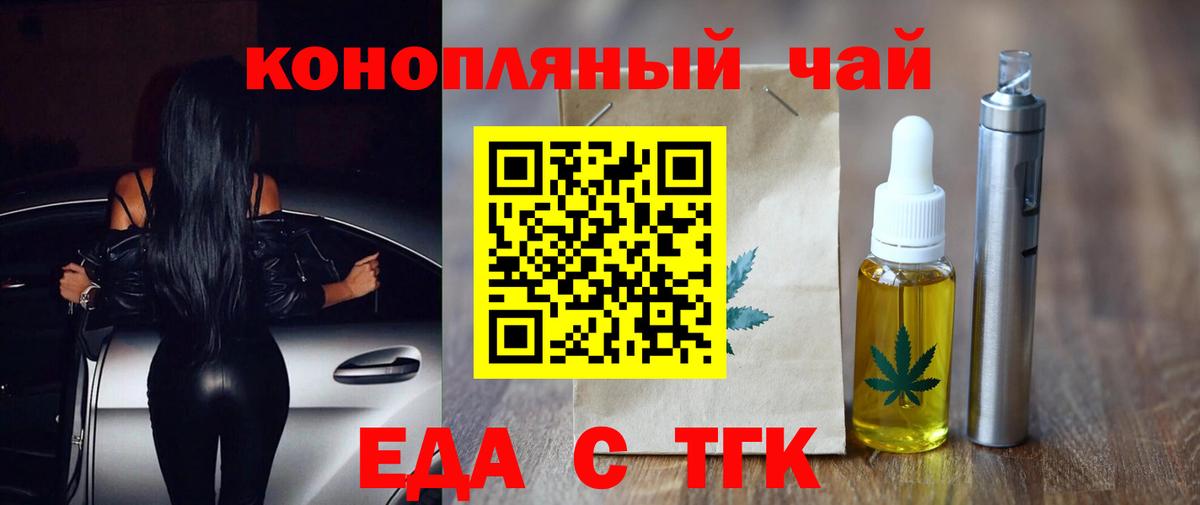 Каннабис Богородск