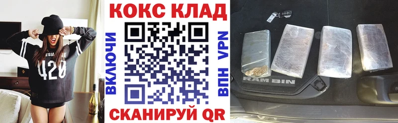 КОКАИН VHQ  Богородск 