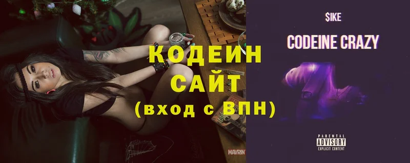 нарко площадка официальный сайт  Богородск  Codein Purple Drank  наркошоп 