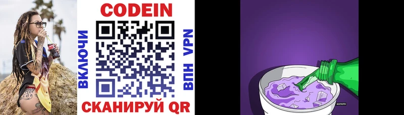 купить сайты Богородск ОМГ ОМГ как зайти Codein напиток Lean (лин)