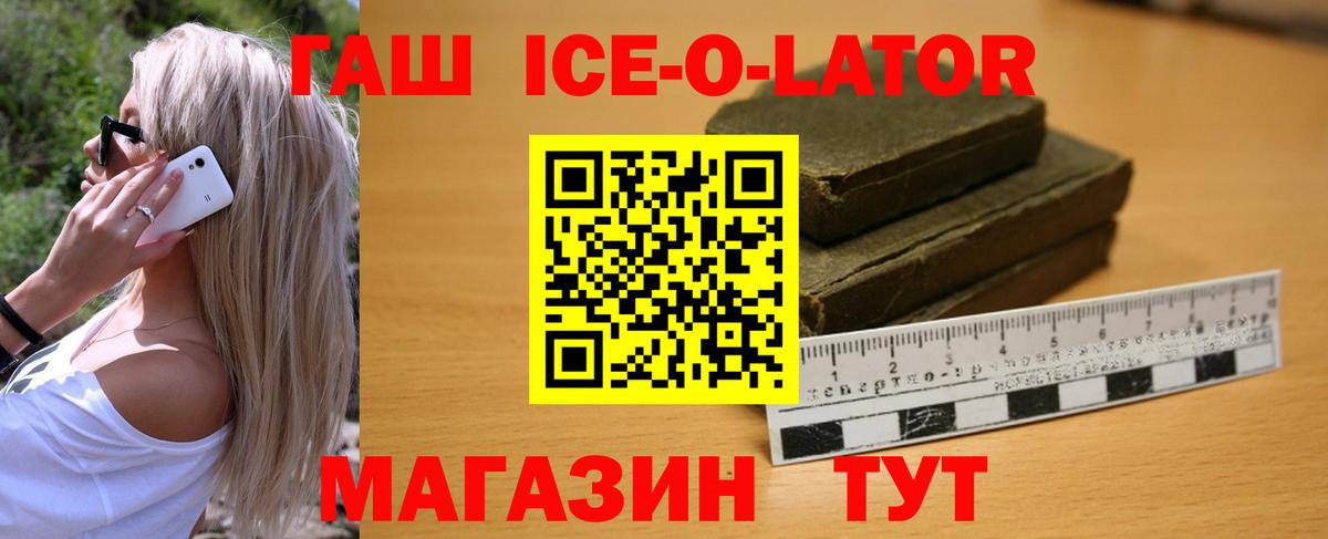 ГАШИШ  Богородск  Гашиш 40% ТГК  ГАШ hashish 