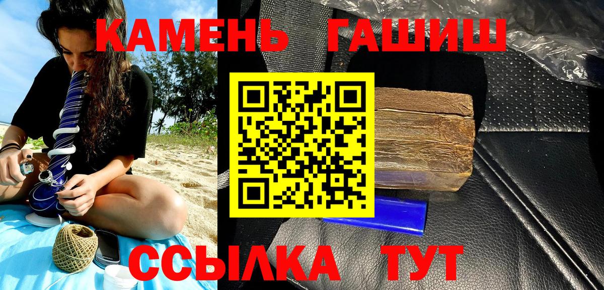 купить наркотики сайты  ГАШ Premium  Богородск  Вход с VPN  Гашиш hashish  Гашиш 