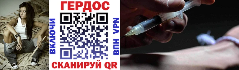 mega вход  магазин продажи   Богородск  Героин VHQ 