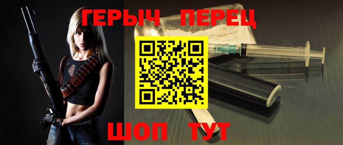 Героин хмурый Богородск