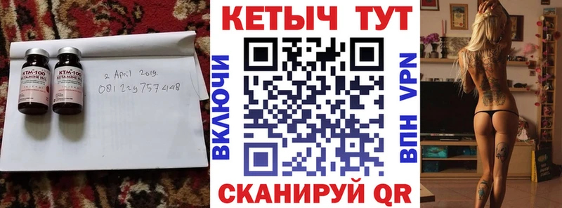 darknet как зайти  Богородск  КЕТАМИН ketamine 