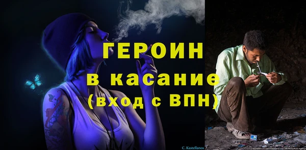марихуана Нязепетровск