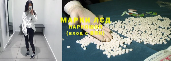 марихуана Нязепетровск