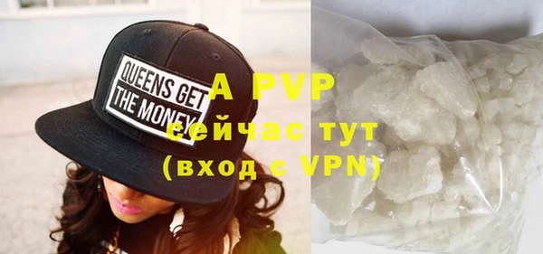 первитин Ветлуга