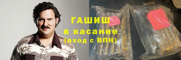 марихуана Нязепетровск