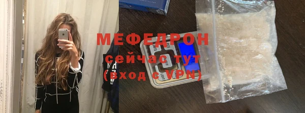 марихуана Нязепетровск