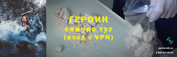 марихуана Нязепетровск