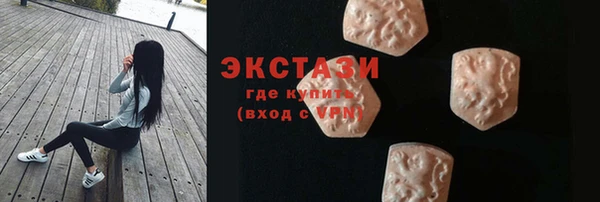 марихуана Нязепетровск