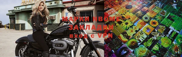 кокаин VHQ Няндома