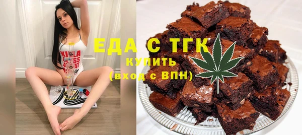 марихуана Нязепетровск