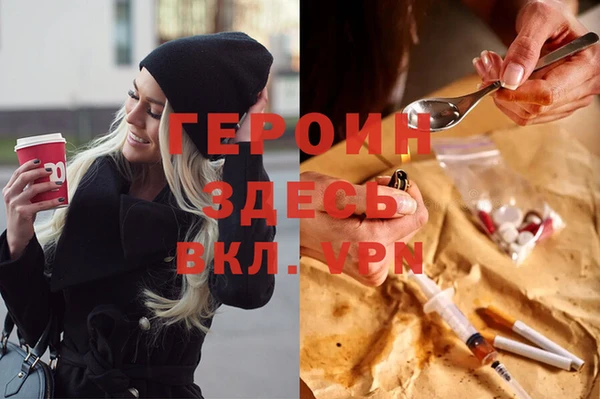 кокаин VHQ Няндома
