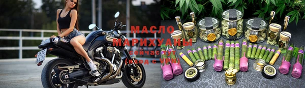 марихуана Нязепетровск