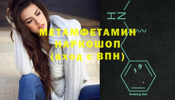 кокаин VHQ Няндома