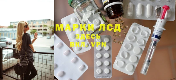 марихуана Нязепетровск