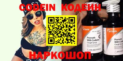 метамфетамин Балаково