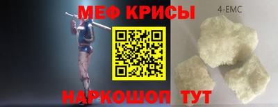 метамфетамин Балаково