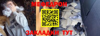 индика Бийск