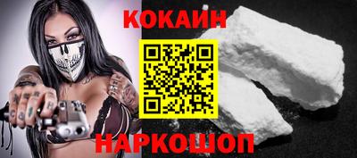 кокаин перу Берёзовский