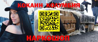 метамфетамин Балаково