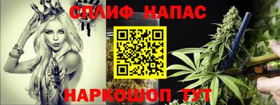 метамфетамин Балаково