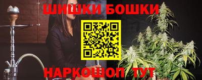 метамфетамин Балаково