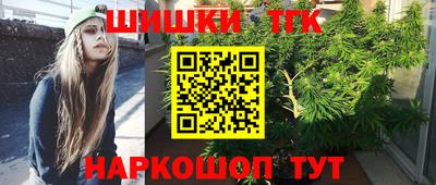 метамфетамин Балаково