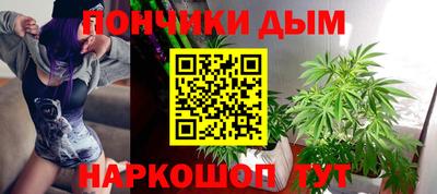 метамфетамин Балаково