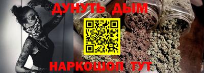 метамфетамин Балаково