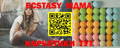 метамфетамин Балаково