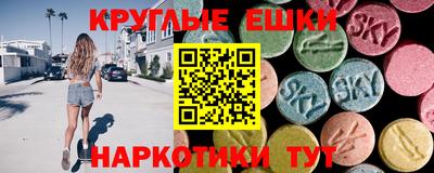 трава Балахна