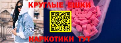 метамфетамин Балаково