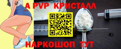 метамфетамин Балаково