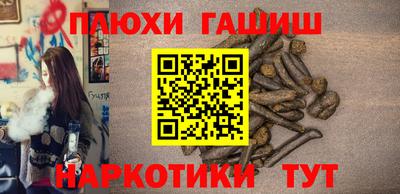 метамфетамин Балаково