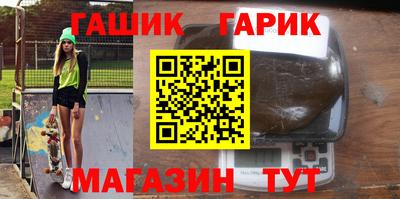 трава Балахна