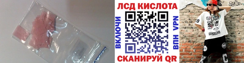LSD-25 экстази кислота mega зеркало Богородск
