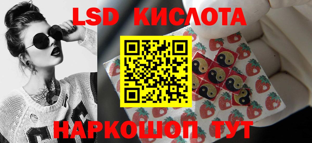 ЛСД экстази ecstasy  LSD-25 экстази ecstasy  LSD-25 экстази  Вход с VPN  Богородск 