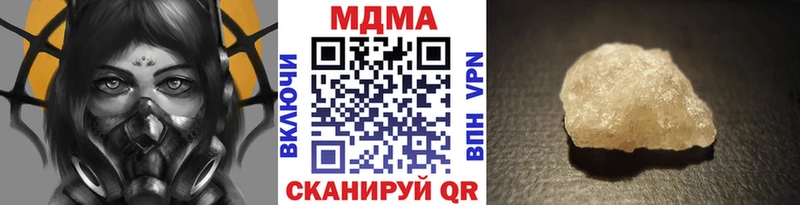 МДМА молли  KRAKEN маркетплейс  Богородск  купить  
