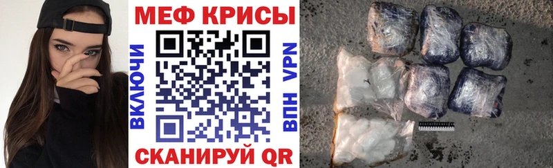 Мефедрон mephedrone  купить наркотики сайты  Богородск 