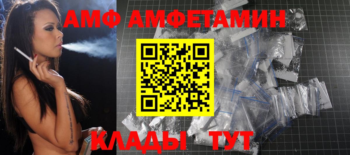 Первитин кристалл Богородск