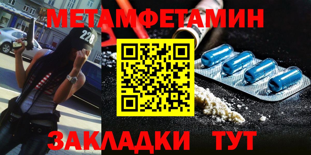 Первитин витя  Первитин витя  Вход с VPN  Богородск 